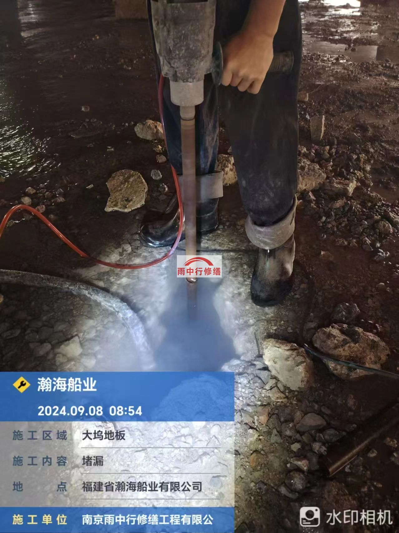 崇左船坞堵漏公司
