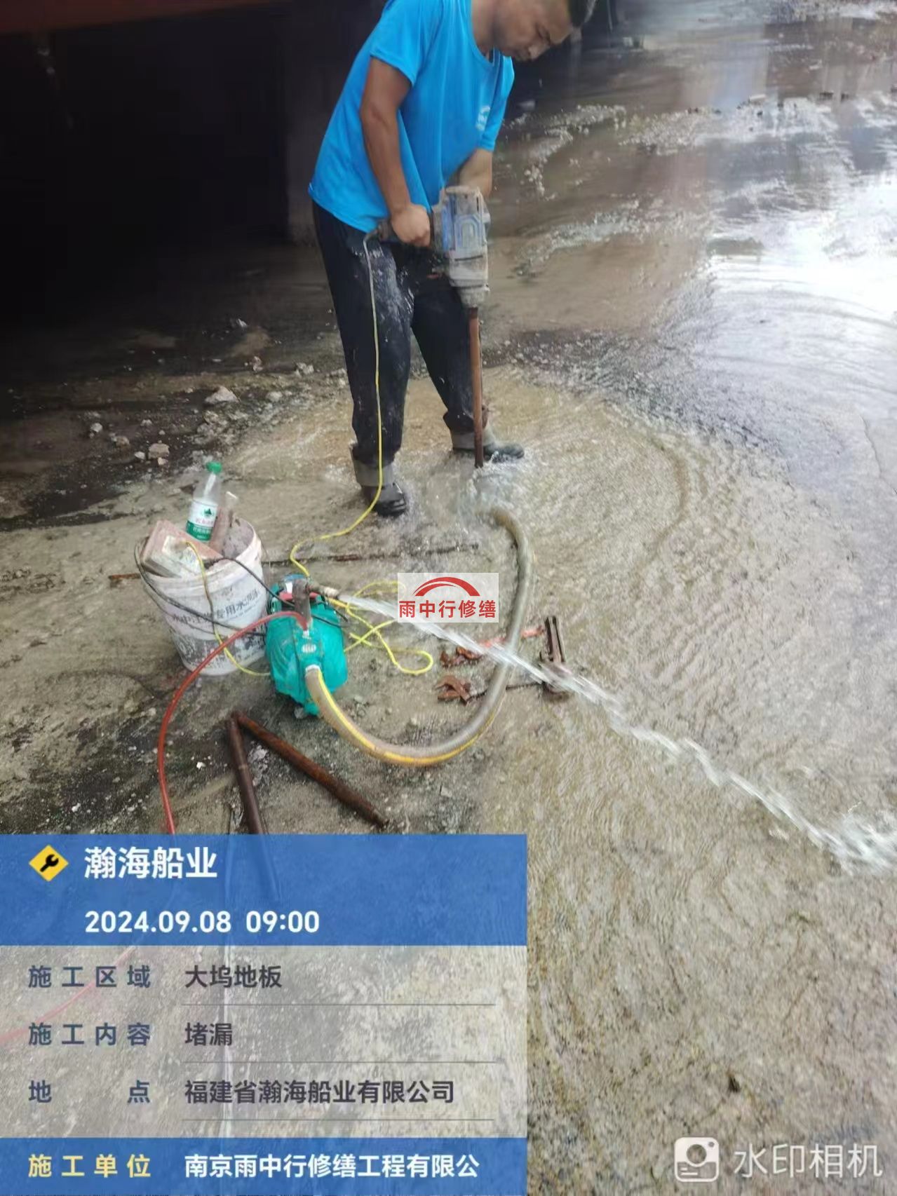 崇左船坞漏水科学堵漏怎么处理