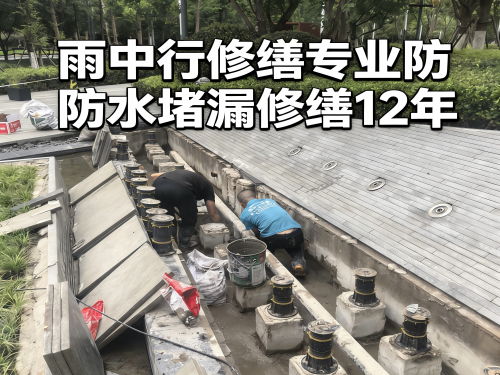 崇左水池防水堵漏案例