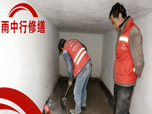 崇左地下室堵漏案例